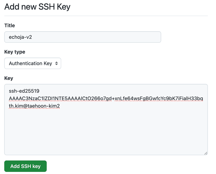 GitHub SSH 키 설정